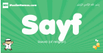 Sayf arabic boys name and meaning, quranic boys name Sayf