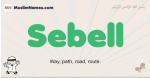 Sebell muslim boys name and meaning, islamic boys name Sebell