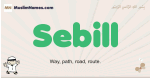 Sebill muslim boys name and meaning, islamic boys name Sebill