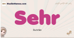 Sehr muslim girls name and meaning, islamic girls name Sehr