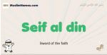 Seif-al-din muslim boys name and meaning, islamic boys name Seif-al-din