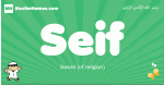 Seif arabic boys name and meaning, quranic boys name Seif
