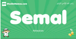 Semal arabic boys name and meaning, quranic boys name Semal