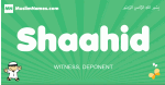 Shaahid arabic boys name and meaning, quranic boys name Shaahid