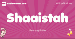 Shaaistah arabic girls name and meaning, muslim girl name Shaaistah