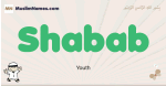 Shabab muslim boys name and meaning, islamic boys name Shabab