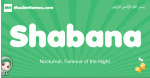Shabana arabic girl name and meaning, quranic girls name Shabana