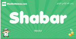 Shabar arabic boys name and meaning, quranic boys name Shabar