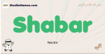 Shabar muslim boys name and meaning, islamic boys name Shabar