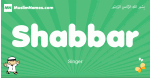 Shabbar arabic boys name and meaning, quranic boys name Shabbar
