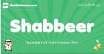 Shabbeer arabic boys name and meaning, quranic boys name Shabbeer