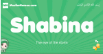 Shabina arabic girl name and meaning, quranic girls name Shabina