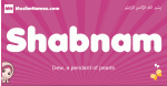 Shabnam arabic girls name and meaning, muslim girl name Shabnam