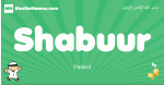 Shabuur arabic boys name and meaning, quranic boys name Shabuur