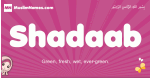 Shadaab arabic girls name and meaning, muslim girl name Shadaab