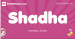 Shadha arabic girls name and meaning, muslim girl name Shadha