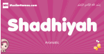 Shadhiyah arabic girls name and meaning, muslim girl name Shadhiyah