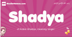 Shadya arabic girls name and meaning, muslim girl name Shadya
