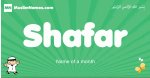 Shafar arabic boys name and meaning, quranic boys name Shafar