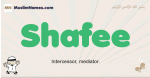 Shafee muslim boys name and meaning, islamic boys name Shafee