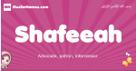 Shafeeah arabic girls name and meaning, muslim girl name Shafeeah
