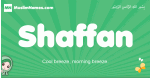 Shaffan arabic girl name and meaning, quranic girls name Shaffan