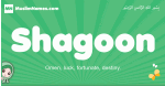 Shagoon arabic girl name and meaning, quranic girls name Shagoon