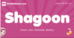 Shagoon arabic girls name and meaning, muslim girl name Shagoon