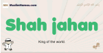 Shah-jahan muslim boys name and meaning, islamic boys name Shah-jahan