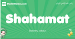 Shahamat arabic girl name and meaning, quranic girls name Shahamat
