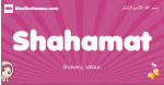 Shahamat arabic girls name and meaning, muslim girl name Shahamat