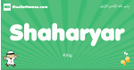 Shaharyar arabic boys name and meaning, quranic boys name Shaharyar