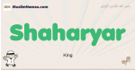 Shaharyar muslim boys name and meaning, islamic boys name Shaharyar