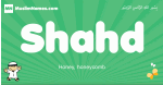 Shahd arabic boys name and meaning, quranic boys name Shahd