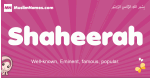 Shaheerah arabic girls name and meaning, muslim girl name Shaheerah
