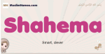Shahema muslim girls name and meaning, islamic girls name Shahema