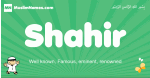 Shahir arabic boys name and meaning, quranic boys name Shahir