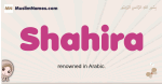 Shahira muslim girls name and meaning, islamic girls name Shahira