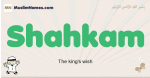 Shahkam muslim boys name and meaning, islamic boys name Shahkam