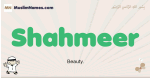 Shahmeer muslim boys name and meaning, islamic boys name Shahmeer