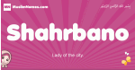Shahrbano arabic girls name and meaning, muslim girl name Shahrbano
