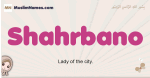 Shahrbano muslim girls name and meaning, islamic girls name Shahrbano