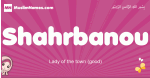Shahrbanou arabic girls name and meaning, muslim girl name Shahrbanou