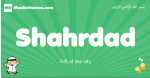 Shahrdad arabic boys name and meaning, quranic boys name Shahrdad