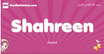 Shahreen arabic girls name and meaning, muslim girl name Shahreen