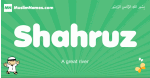Shahruz arabic boys name and meaning, quranic boys name Shahruz