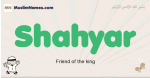 Shahyar muslim boys name and meaning, islamic boys name Shahyar
