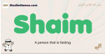 Shaim muslim boys name and meaning, islamic boys name Shaim