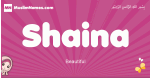 Shaina arabic girls name and meaning, muslim girl name Shaina