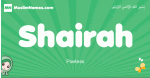 Shairah arabic girl name and meaning, quranic girls name Shairah